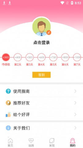 最爱韩剧APP最新版本下载2