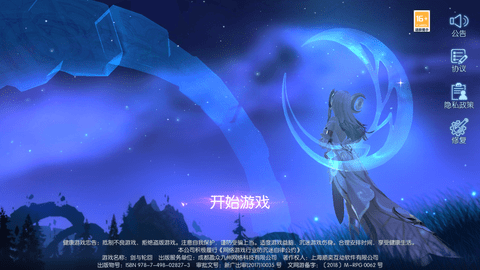 剑与轮回官方版下载