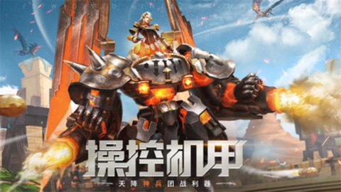 剑与轮回官方版下载3