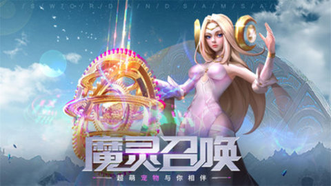 剑与轮回官方版下载1