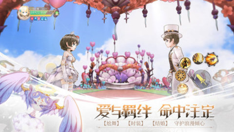 塞尔之光手游官方版下载1