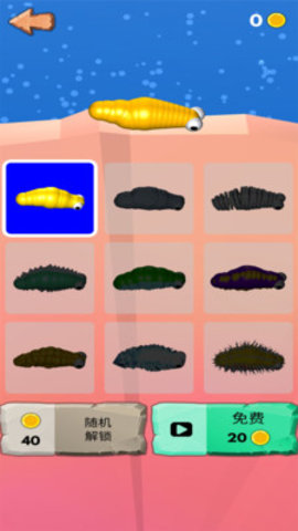 死亡蠕虫免费版下载4