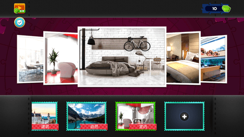 拼图游戏挑战免费版下载4