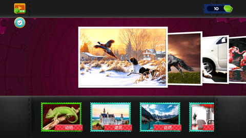 拼图游戏挑战免费版下载1