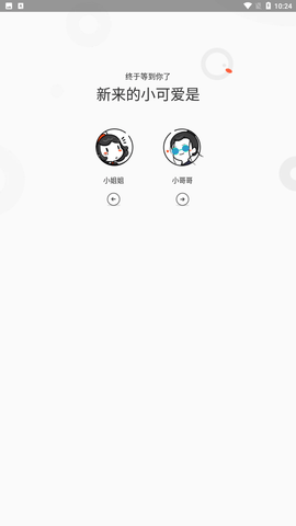 腾讯漫画app免费免费版下载