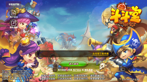 百战斗斗堂月卡版下载