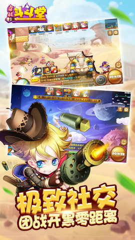 百战斗斗堂免费版无限金币钻石下载2