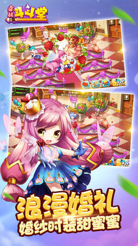 百战斗斗堂免费版无限金币钻石下载1