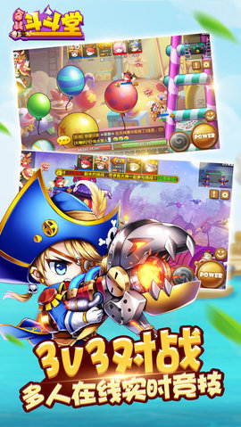 百战斗斗堂免费版无限金币钻石下载3