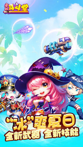 百战斗斗堂免费版无限金币钻石下载5