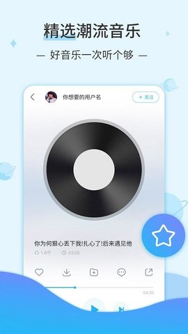 dj音乐库最新版下载安装