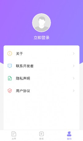 泰剧社APP官方下载1