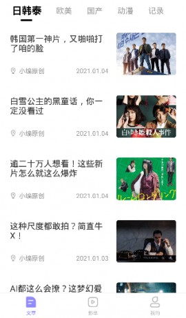 泰剧社APP官方下载2