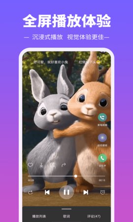 铃声多多纯净版2021新版免费下载2