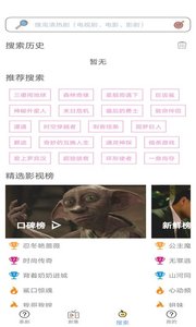 天府泰剧app官方下载安装4