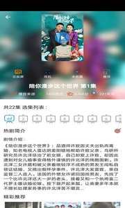 天府泰剧app官方下载安装2