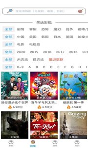 天府泰剧app官方下载安装