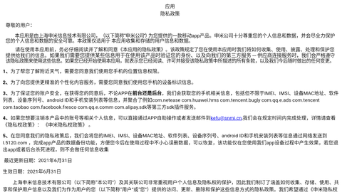 物理大师帮安卓版下载3