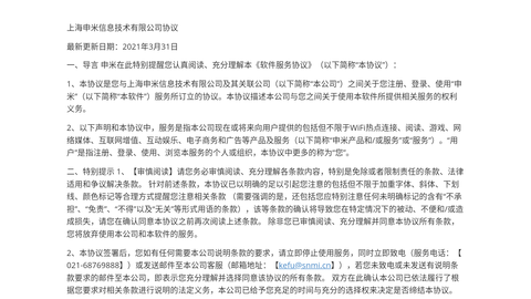 物理大师帮安卓版下载2