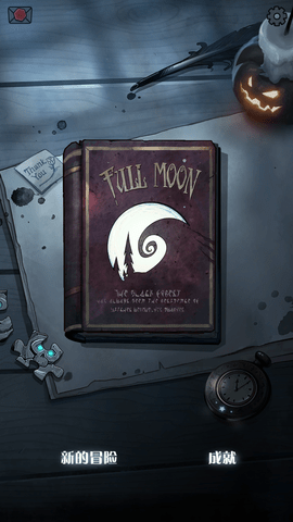 月圆之夜2021内购免费版下载