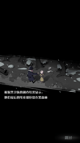 月圆之夜2021内购免费版下载3