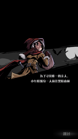 月圆之夜2021内购免费版下载4