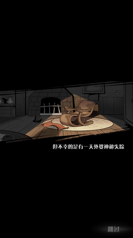 月圆之夜2021内购免费版下载2