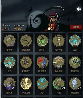 月圆之夜2021内购免费版下载