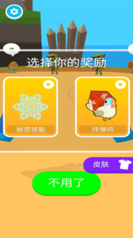 忍者武士免费版下载1