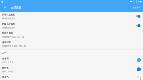 无阅小说app最新版下载