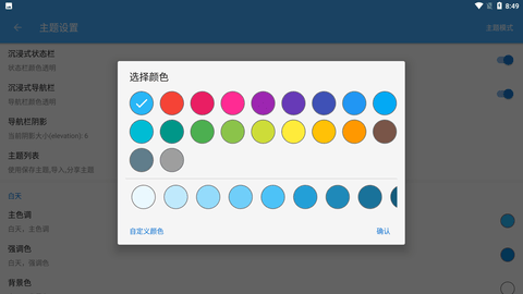 无阅小说app最新版下载1