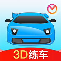 驾考宝典3D练车最新版APP免费版下载