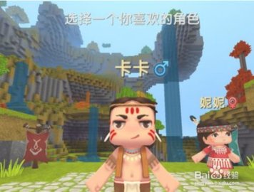 迷你世界旧版本免费版无限迷你币下载