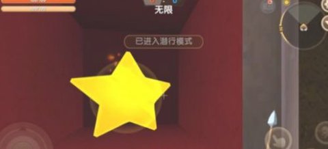 迷你世界旧版本免费版无限迷你币下载