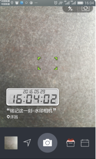 水印相机官方最新版2025下载