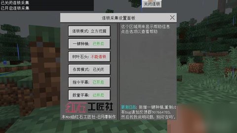 我的世界基岩版免费版无限金币最新版本下载2