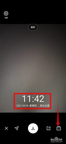 水印相机官方最新版2025下载