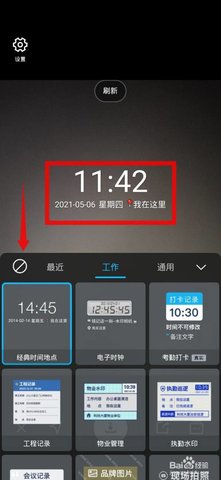 水印相机官方最新版2025下载