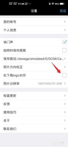 水印相机官方最新版2025下载