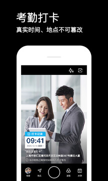 水印相机官方最新版2025下载2