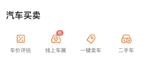 平安好车主app下载安装到手机