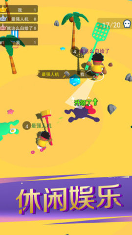 锤子暴走破坏者免费版免广告下载2