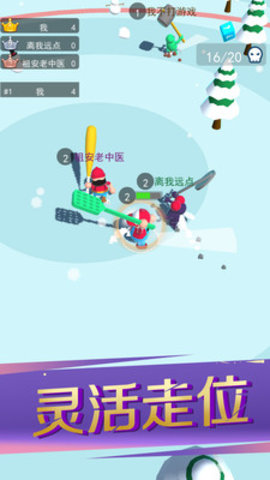 锤子暴走破坏者免费版免广告下载1