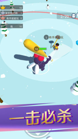 锤子暴走破坏者免费版免广告下载4