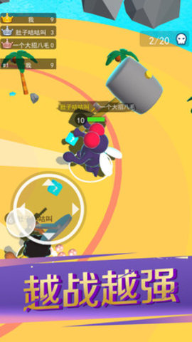 锤子暴走破坏者免费版免广告下载