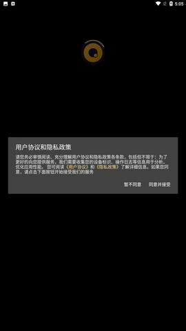 假面派对app官方最新版下载4