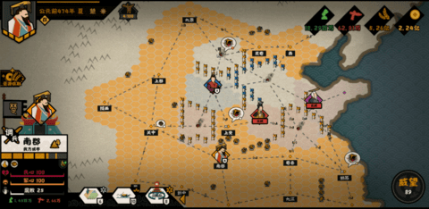 无悔入华夏免费版朝代全解锁无限资源下载