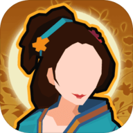 无悔入华夏免费版朝代全解锁无限资源下载 v1.0.3