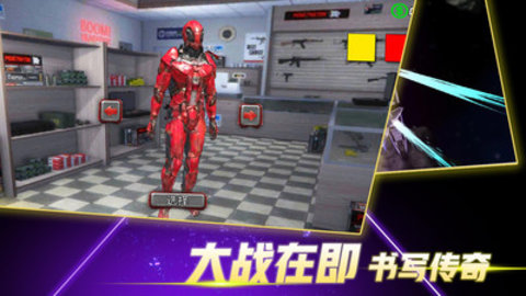 火柴蜘蛛侠突击免费版无限金币版下载