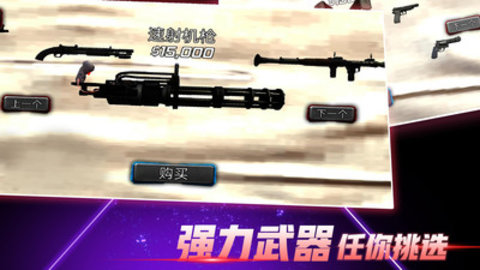 火柴蜘蛛侠突击免费版无限金币版下载1